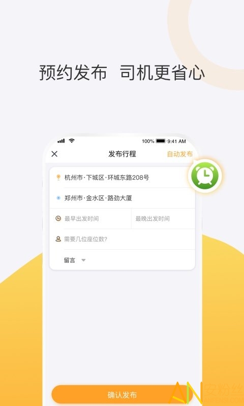 ƴ˳糵app