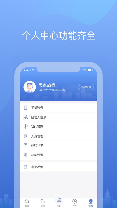 Ϥapp