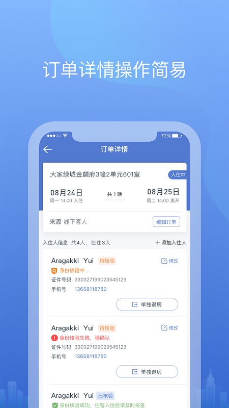 Ϥapp