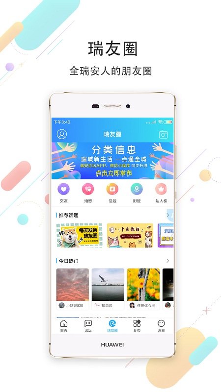 ̳app
