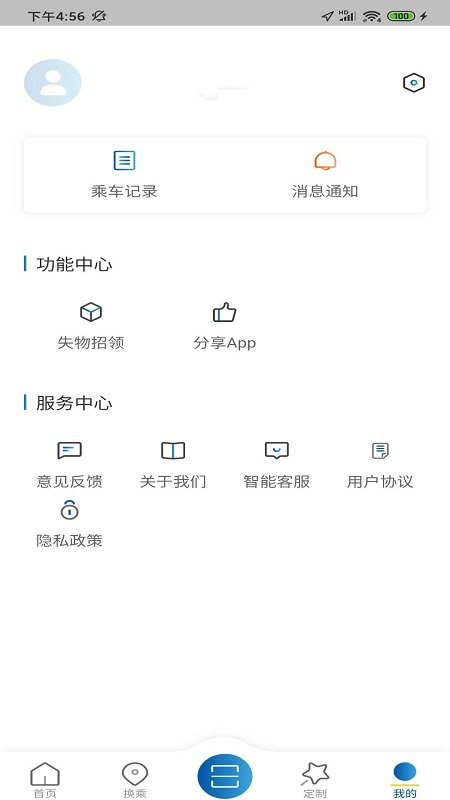 ɽ2.0app