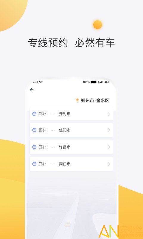 ƴ˳糵app