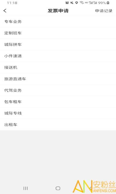 app