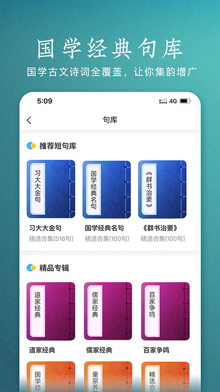 ѧapp