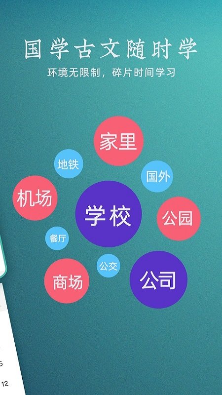 ѧapp