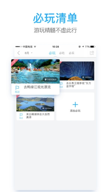 μapp