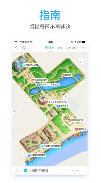 μapp