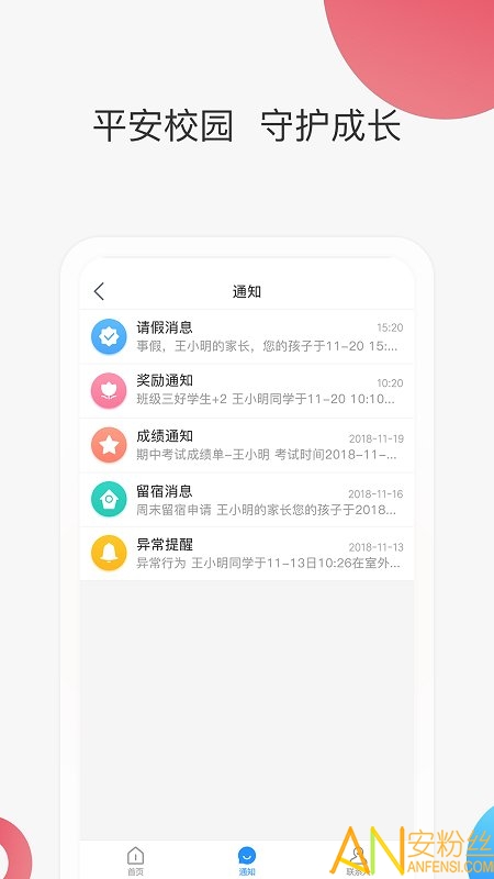 ǻۼУҳ°汾