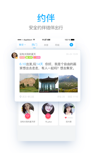 μapp