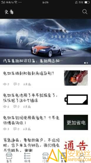 ͬ޳app