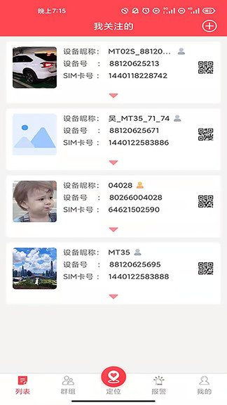 Сapp