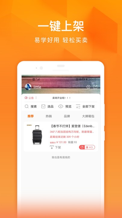 ÿ˵app