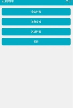 ƶ֮սѯapp
