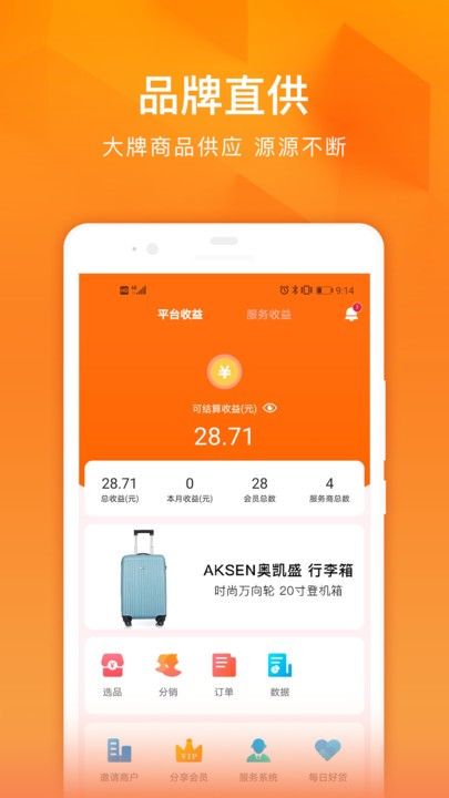 ÿ˵app