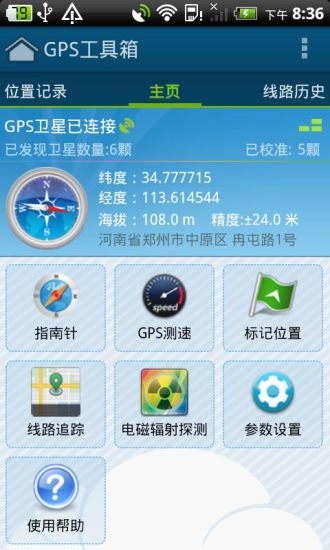 gps°汾