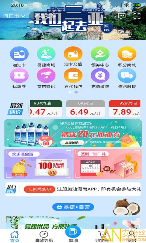 ͺapp