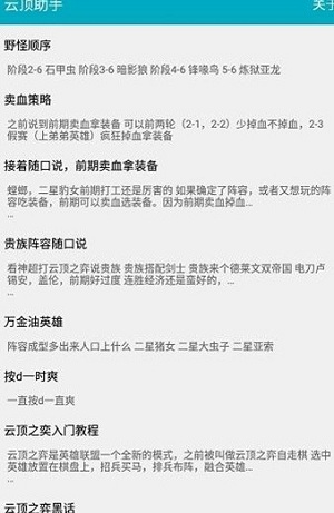 ƶ֮սѯapp