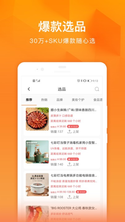 ÿ˵app