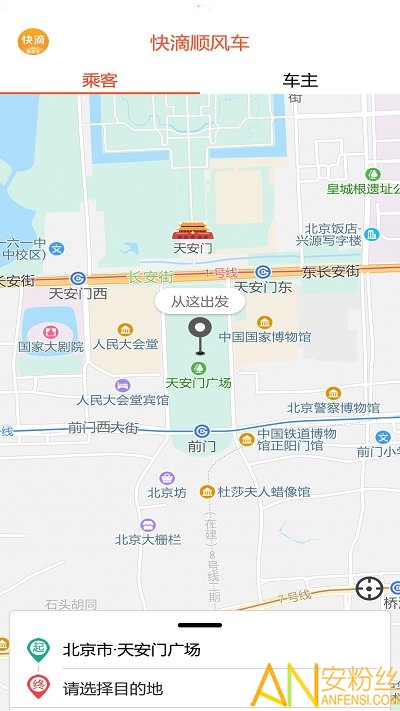 ˳糵app