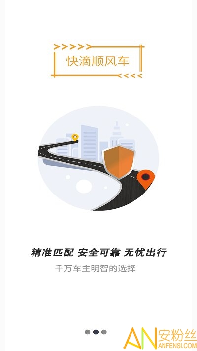 ˳糵app