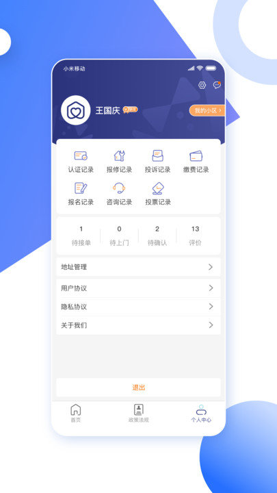 ʡĵapp