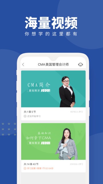 cmaѧapp