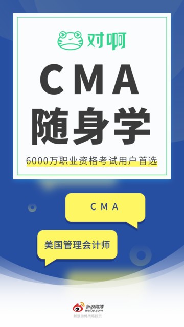 cmaѧapp