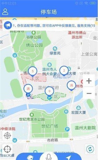 Ժapp