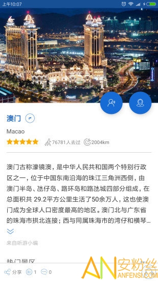 ŵapp