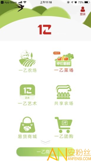 һũapp