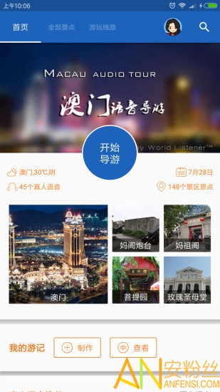 ŵapp