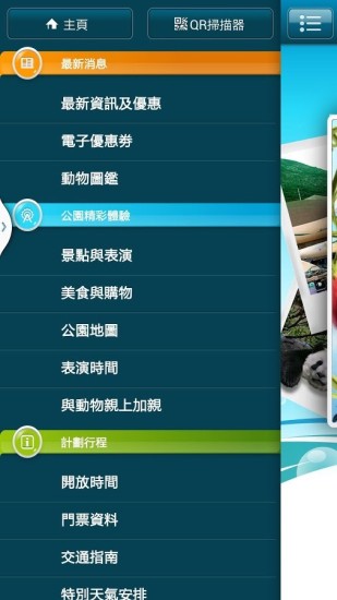 ۺ԰app