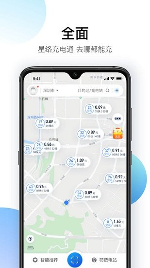 ͨapp