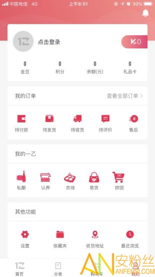 һũapp