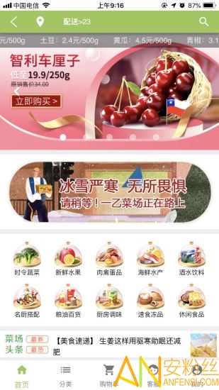 һũapp