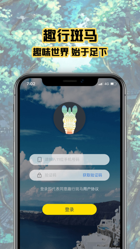 Ȥаapp