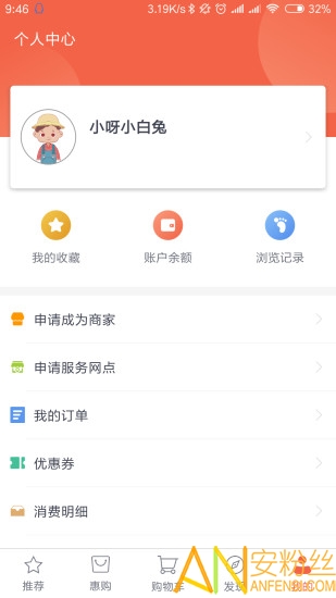 עapp