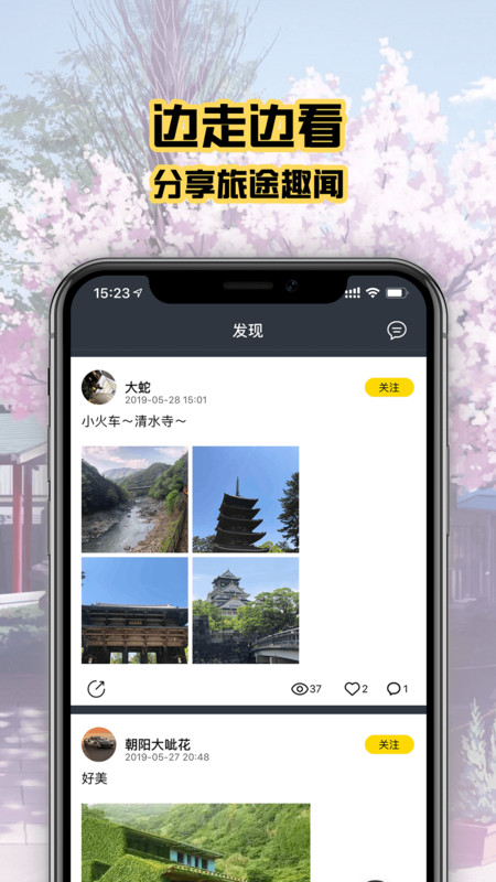 Ȥаapp