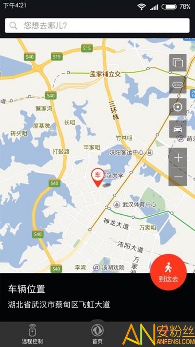 windlink°汾
