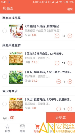 עapp