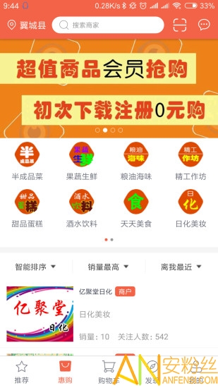 עapp