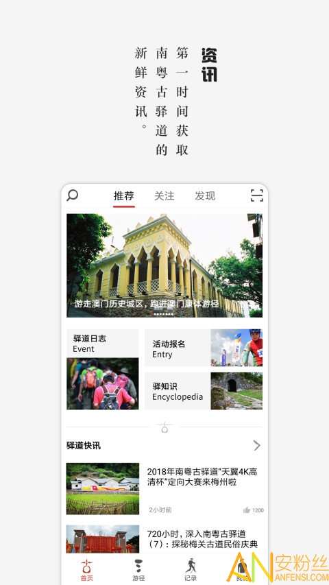 app