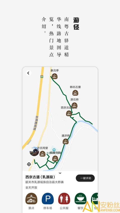 app