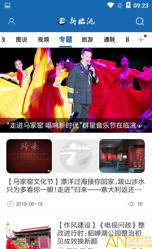 app