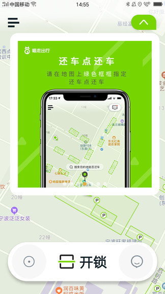 ߳app