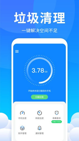 ǿ´ʦapp