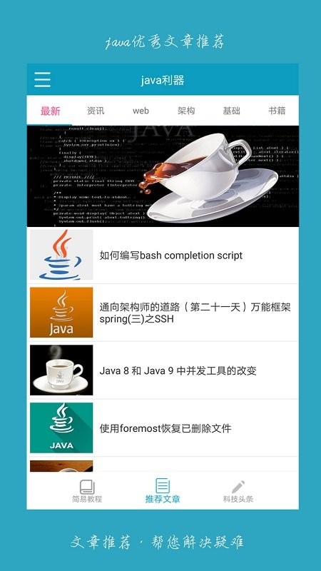 java