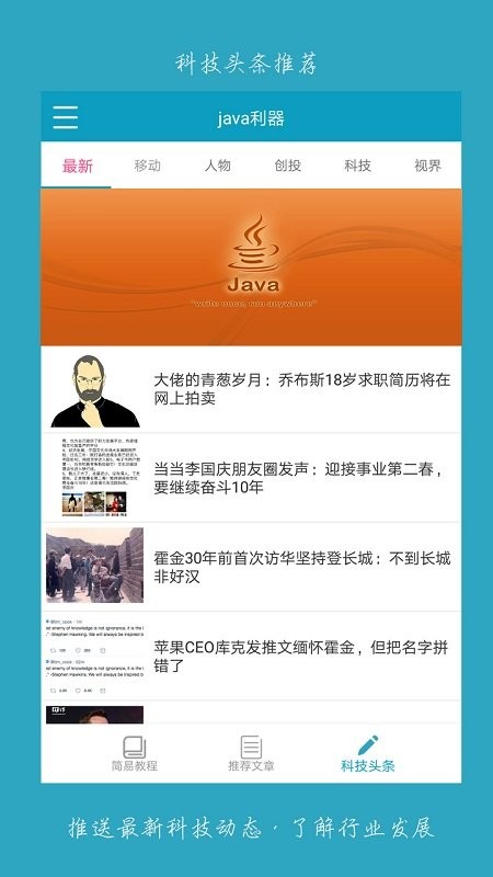 javaapp