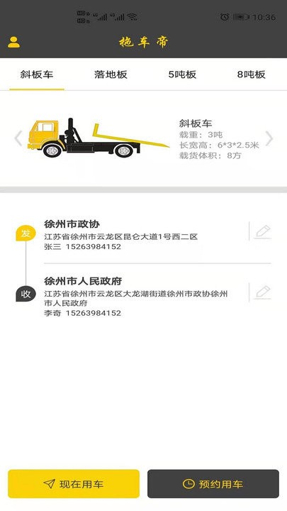 ϳapp