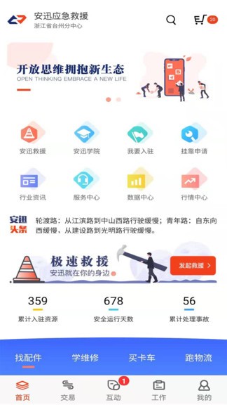 ѸƼapp